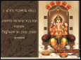 Lord Ganesh wallpaper
