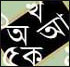 Saraswati Puja Accessories