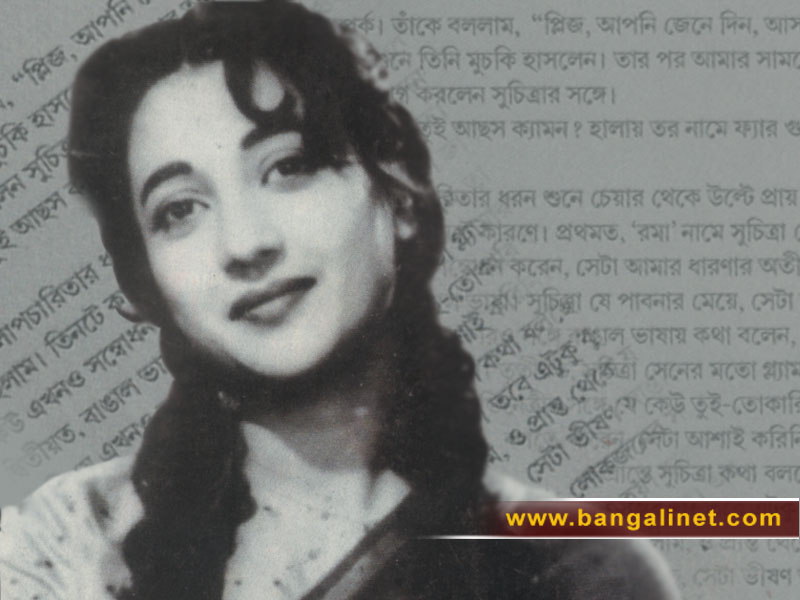 Old Bengali Stars Suchitra Sen 