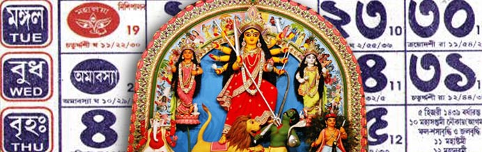 An Image showing Durga Idol with a benglai calandar page background