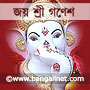 Bengali Mobile wallpaper Ganesh