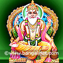  Gods, Goddesses & Gurus Mobile Wallpapers Viswakarma 