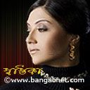  Bengali Film Star Mobile Wallpaper--Swastika 