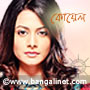  Bengali Film Star Mobile Wallpaper--Koyel 