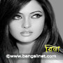  Bengali Film Star Mobile Wallpaper--Riya