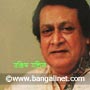  Bengali Film Star Mobile Wallpaper--Ranjit 
