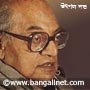  Bengali Film Star Mobile Wallpaper--Utpal 