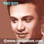  Bengali Film Star Mobile Wallpaper--Uttam 